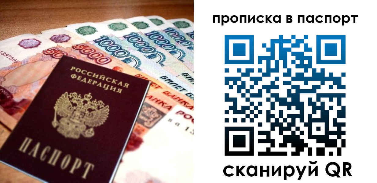временная регистрация собственник в Дятьково