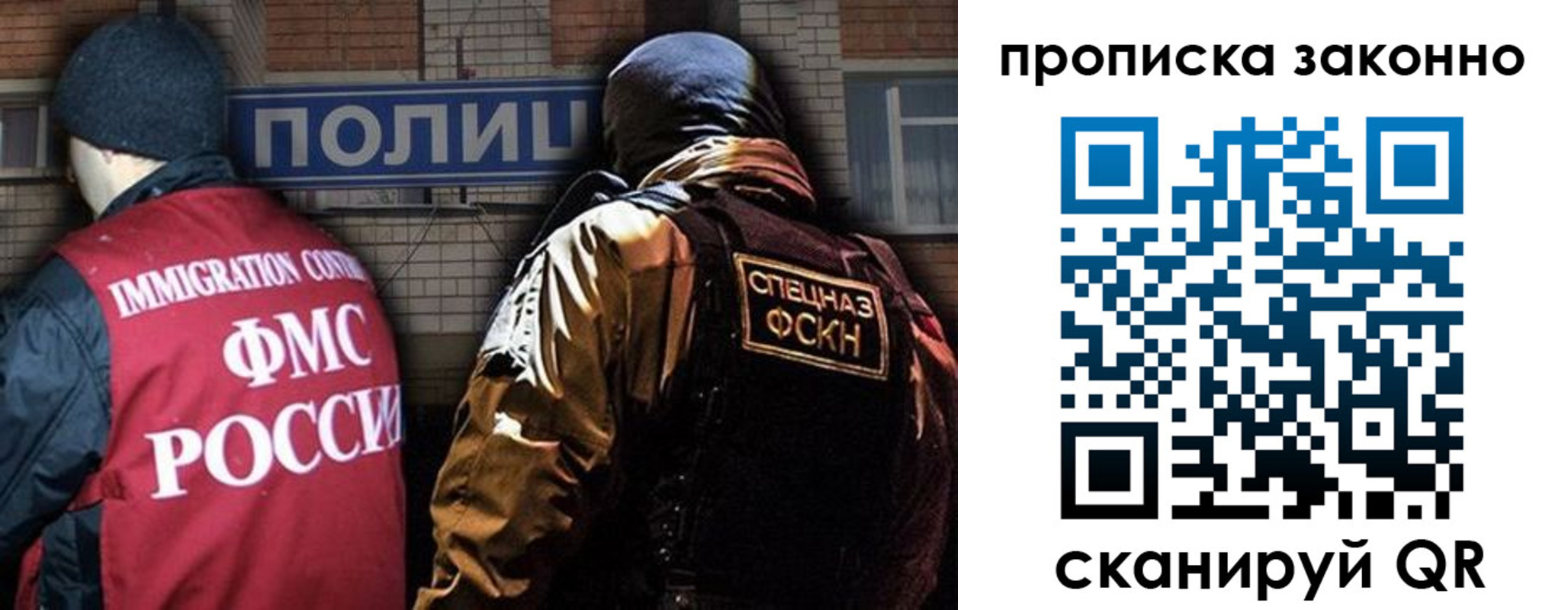 прописка штамп в Дятьково