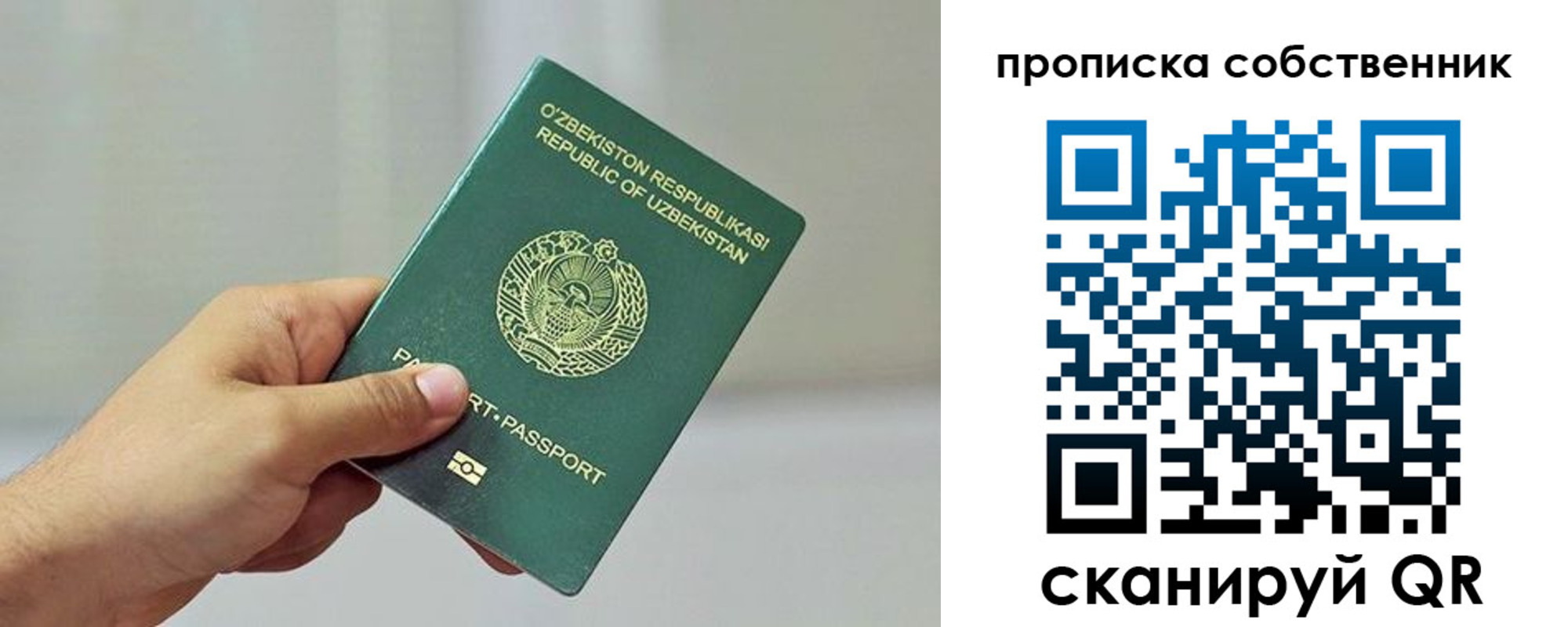 временная регистрация законно в Дятьково
