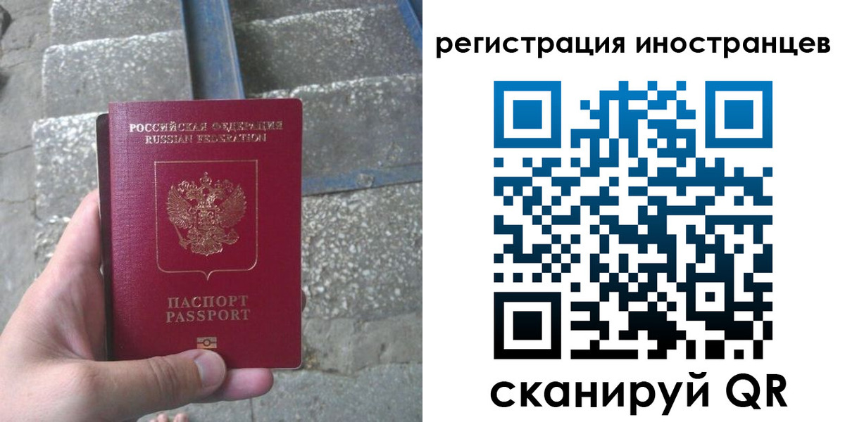 миграционный учет в Дятьково