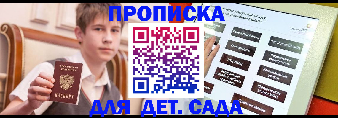 прописка поиск в Дятьково